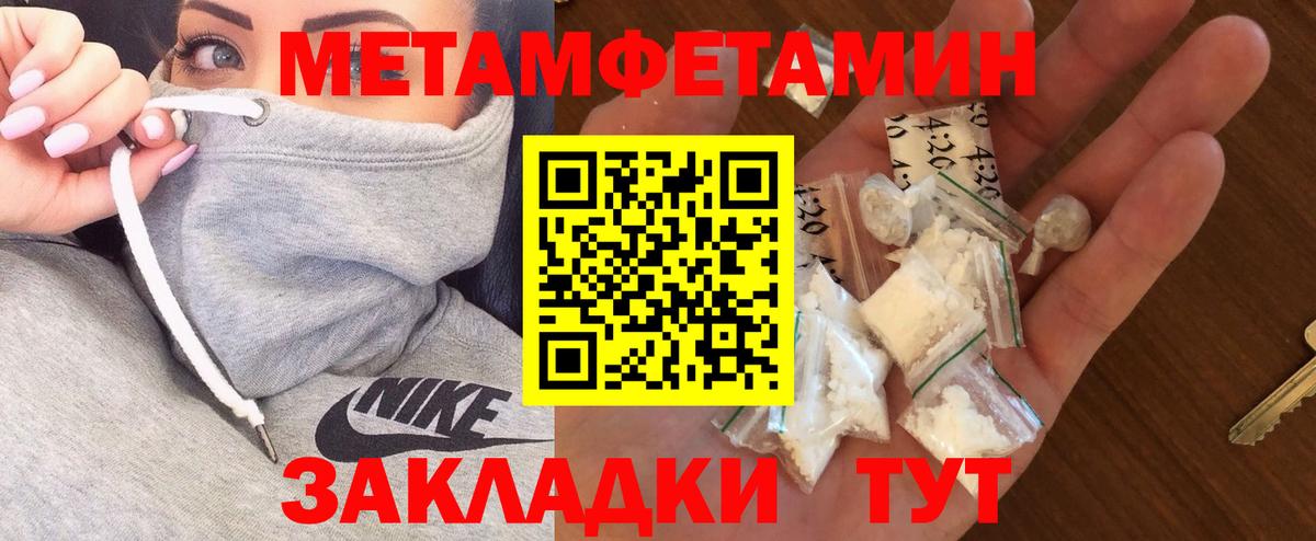 Сердобск  Amphetamine  Вход с VPN  АМФ Розовый 