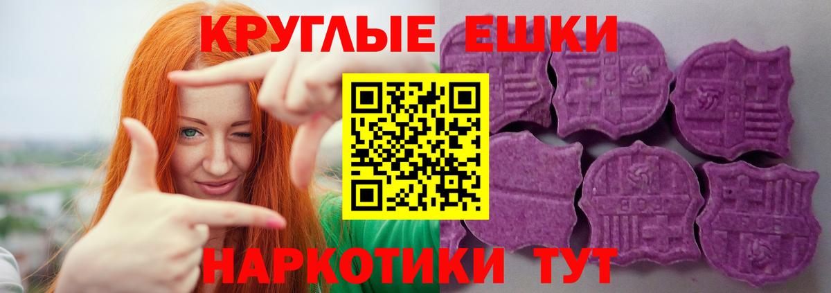 Ecstasy 280мг Сердобск