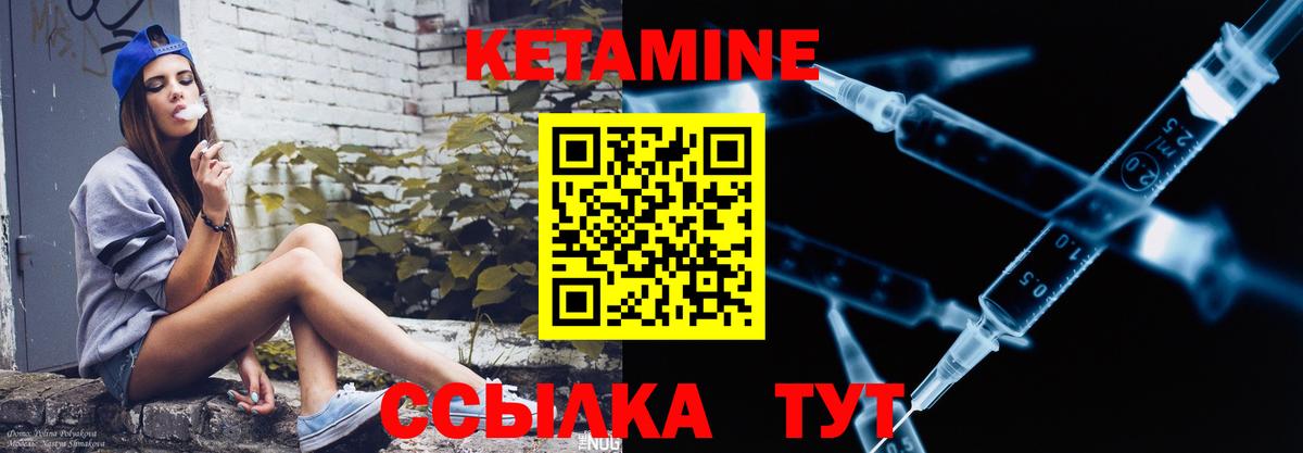 Кетамин ketamine  Вход с VPN  нарко площадка как зайти  Сердобск 