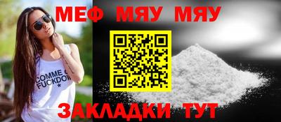 круглые Обь