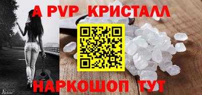 круглые Обь