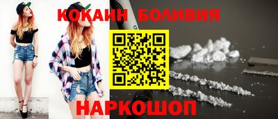 кокс Обнинск