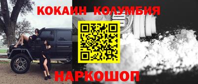 кокс Обнинск