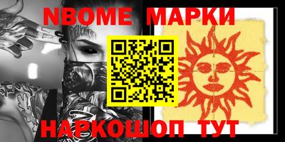 кокс Обнинск