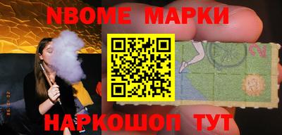 кокс Обнинск