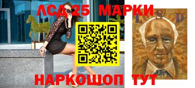 кокс Обнинск