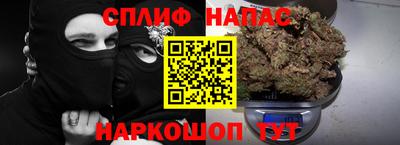 кокс Обнинск