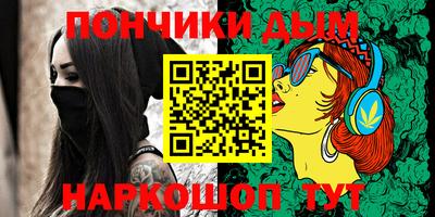 круглые Обь