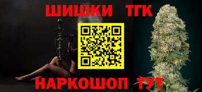 кокс Обнинск