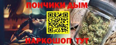 кокс Обнинск