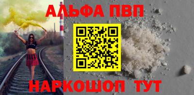 круглые Обь