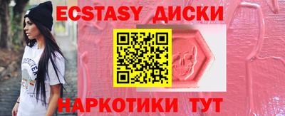 круглые Обь