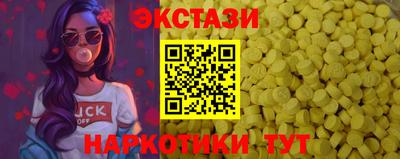 кокс Обнинск