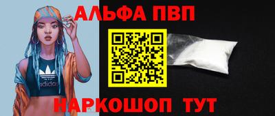 кокс Обнинск