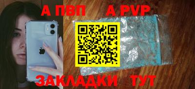 круглые Обь