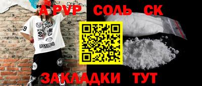 кокс Обнинск