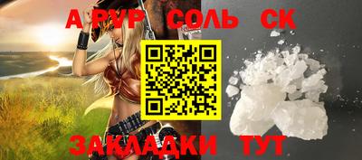 круглые Обь
