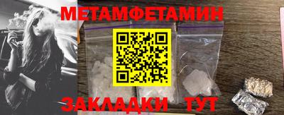 круглые Обь