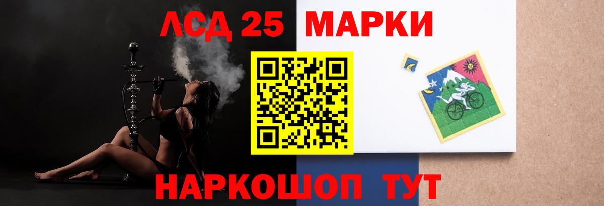 Лсд 25 экстази кислота    tor  Сердобск  Вход с VPN  ЛСД экстази кислота 
