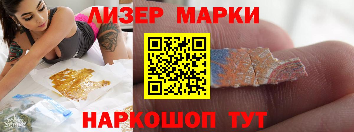 LSD-25 экстази кислота Сердобск