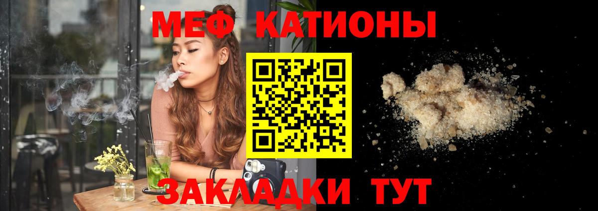 А ПВП СОЛЬ   Вход с VPN  Сердобск  ГАШ  МАРИХУАНА  МЕТАМФЕТАМИН  Меф МЯУ МЯУ кристаллы  Героин 
