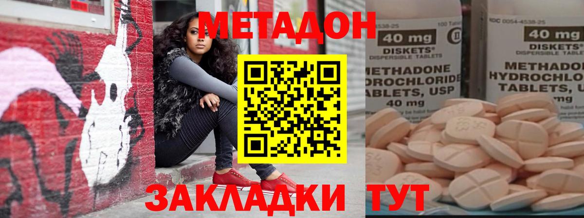 Галлюциногенные грибы Сердобск
