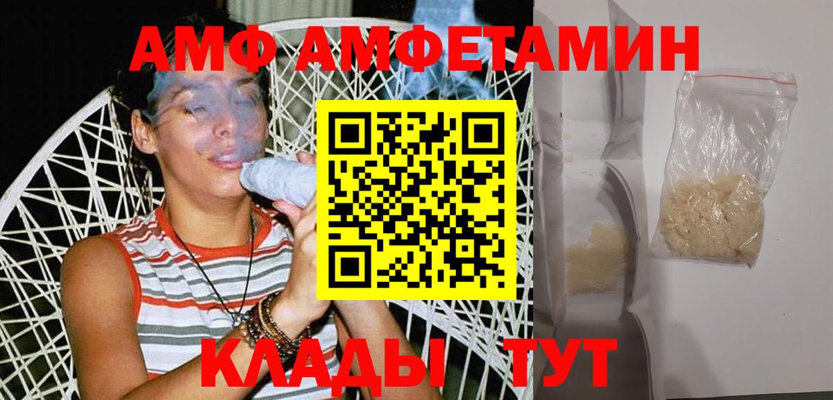 Метамфетамин пудра Сердобск