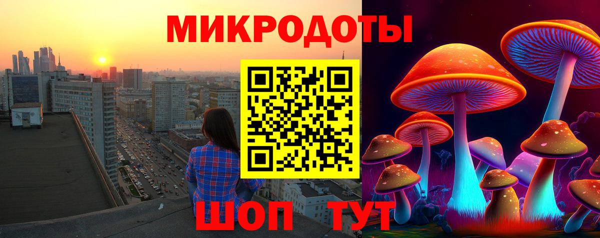 Псилоцибиновые грибы Magic Shrooms Сердобск