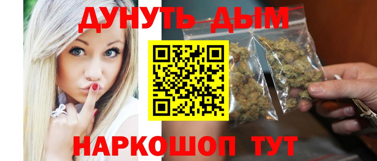Бошки марихуана конопля Сердобск